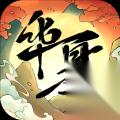 华夏千秋 食材种子做菜推荐 高效提升好感攻略