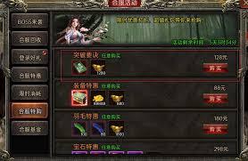 虎符传奇如何获取高级技能