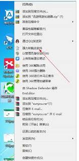如何卸载迅游网游加速器