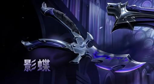 无畏契约 掠影3.0皮肤外观锐评