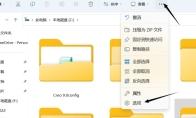Photoshop2022闪退怎么办