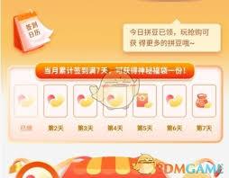 一鹿拼如何提现