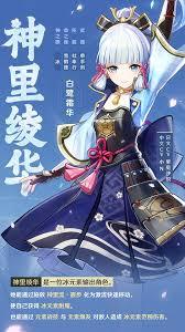 原神2026神里绫华用什么武器好