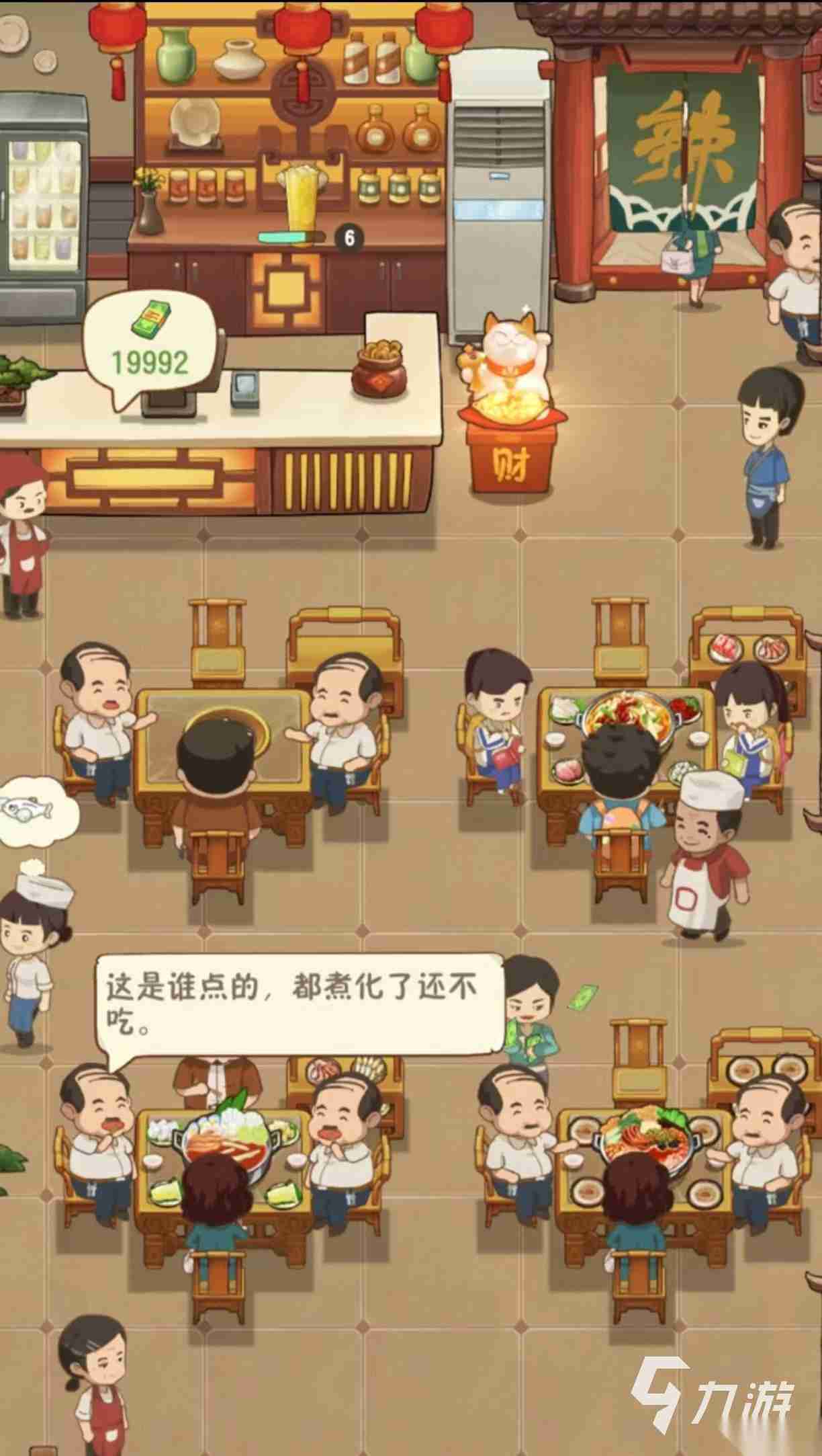 经典耐玩的火锅店游戏都有什么 值得玩的火锅店手游大全2026