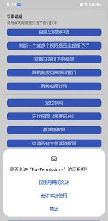 晋江app游客和注册用户权限有何不同