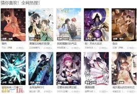 喵趣漫画网页入口在哪