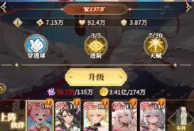 晴空双子PVP对战方法