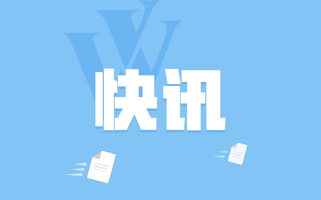 美元走低日元急升，现货黄金突破5000美元，美国天然气期货价格上涨16%