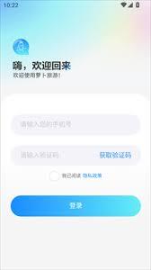 萝卜旅游如何预订酒店