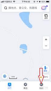 百度地图客服在哪