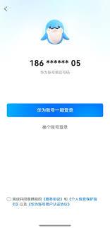 携程网页版直达登录入口在哪