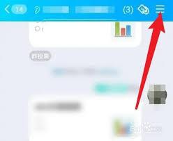 如何关闭QQ一起听歌