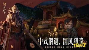 燕云十六声清心圃万事知如何做