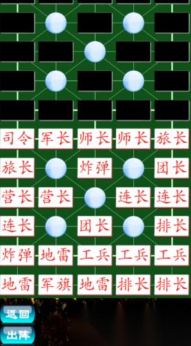 受欢迎的军棋免费版推荐 2026人气较高的军旗游戏下载