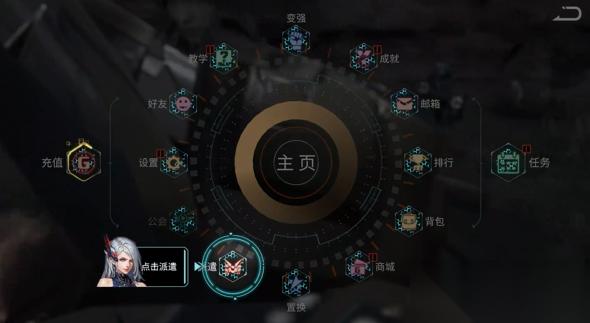 时间秩序派遣任务怎么玩 派遣任务玩法攻略