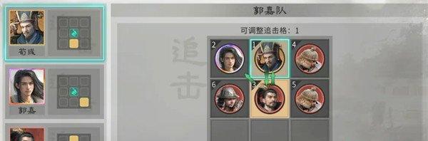 三国天下归心袁绍阵容怎么搭配 袁绍阵容搭配攻略