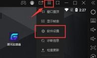 雷电模拟器全屏上下黑边怎么办