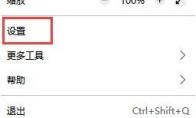 火狐浏览器怎么更改默认下载路径