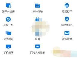 ToDesk如何听到对方电脑声音