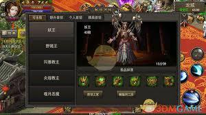 龙城传奇怎么玩