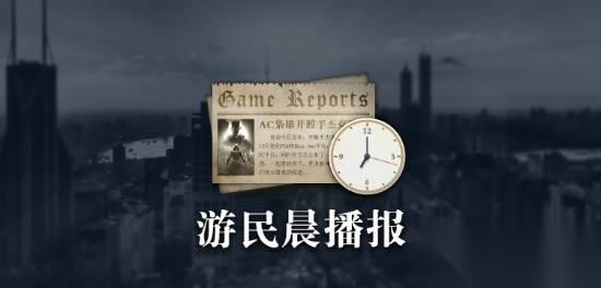 索尼新 地平线 引争议 绝地潜兵2 新活动官宣