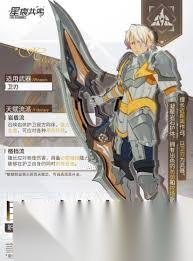 星痕共鸣天赋有什么