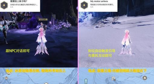 鸣潮 3.1隐藏成就解锁方法