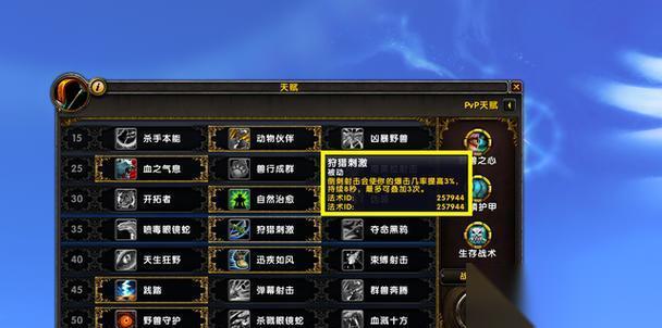 以黎明杀机杀戮欲望的心理机制探析 深入游戏中的心理黑暗角落