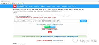 网易云音乐如何分享视频
