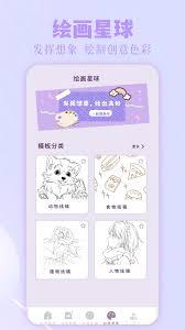 拷贝漫画如何在线阅读网页版