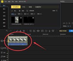 蜜蜂剪辑如何缩放视频画面