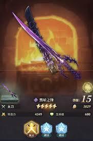 风之痕迹全武器属性有哪些