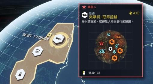 绝地潜兵2 突击兵取得证据任务攻略