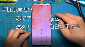极光影票忘记密码如何解决