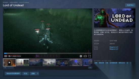 ARPG Lord of Undead 发布试玩 扮演黑暗领主重建霸业 玩法致敬 英灵神殿