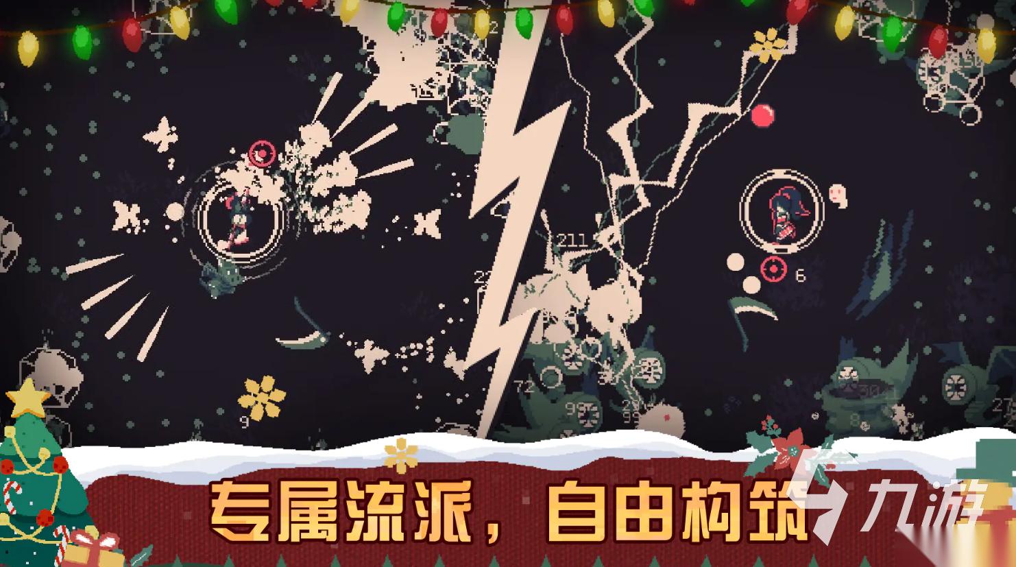 黎明前20分钟游戏下载地址分享 黎明前20分钟游戏下载渠道推荐