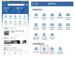 鄂汇办app如何缴纳机动车罚款