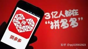 拼多多评论无法显示怎么办
