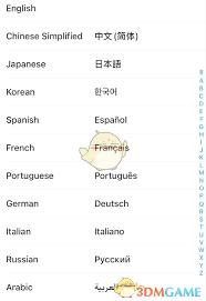 如何修改hellotalk的母语