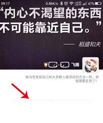 被删除拉黑后如何还能看到对方背景墙