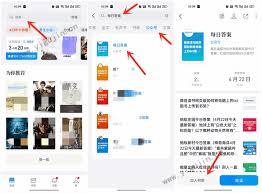 如何查看微信读书关于微信读书的内容