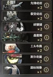 鸣潮荣耀之丘怎么玩