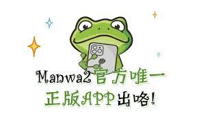 漫蛙漫画入口页面在哪能在线观看正版高清免费全集