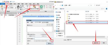 Ultraedit出现乱码如何解决