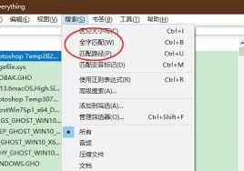 EveryThing如何设置搜索移动硬盘