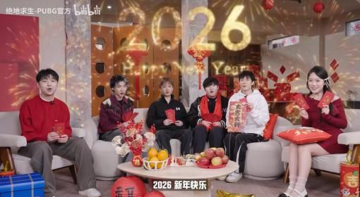 绝地求生 2026绝地零距离