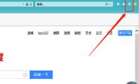 IE10怎么打开internet选项