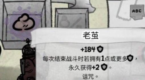 喵喵的结合 老茧流玩法分享
