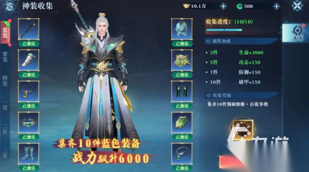 十大最火仙侠手游排名推荐 2026有趣的仙侠游戏汇总