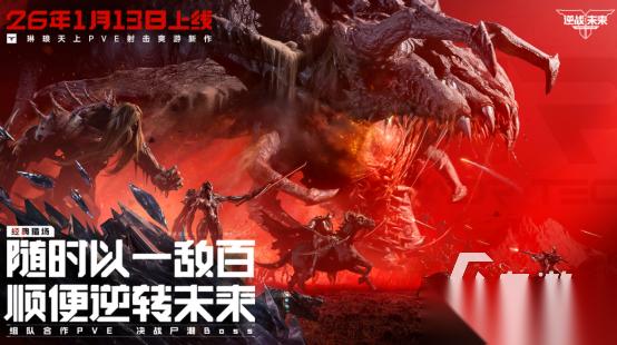 2026大型游戏网络游戏叫什么 高品质的大型网络手游推荐大全